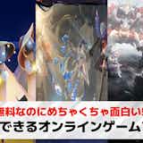 3人でできるオンラインゲームアプリおすすめ25選。スマホでできる無料ゲームを紹介!