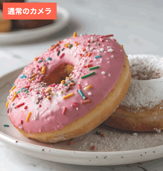 BeautyPlusで料理を撮影した画像
