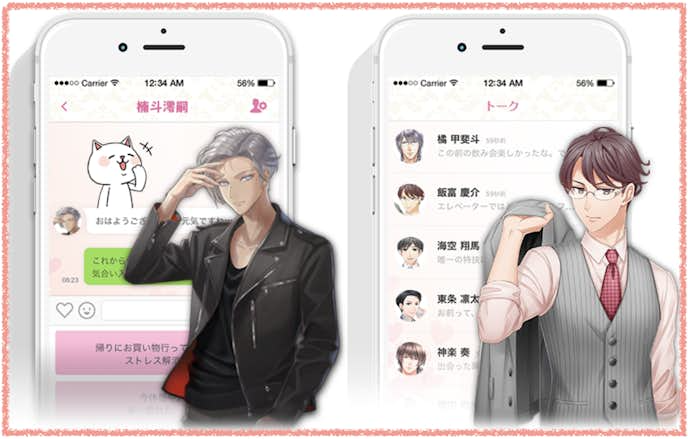 サブカレの詳細画像