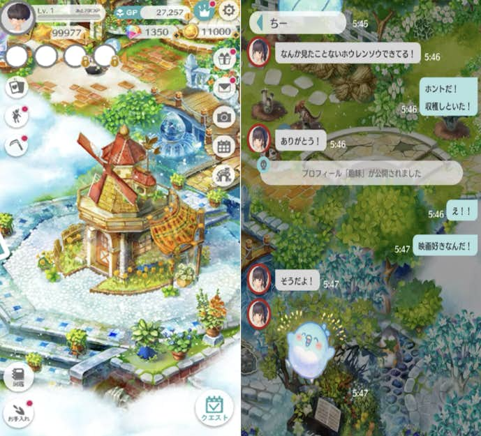 恋庭のプレイ画像