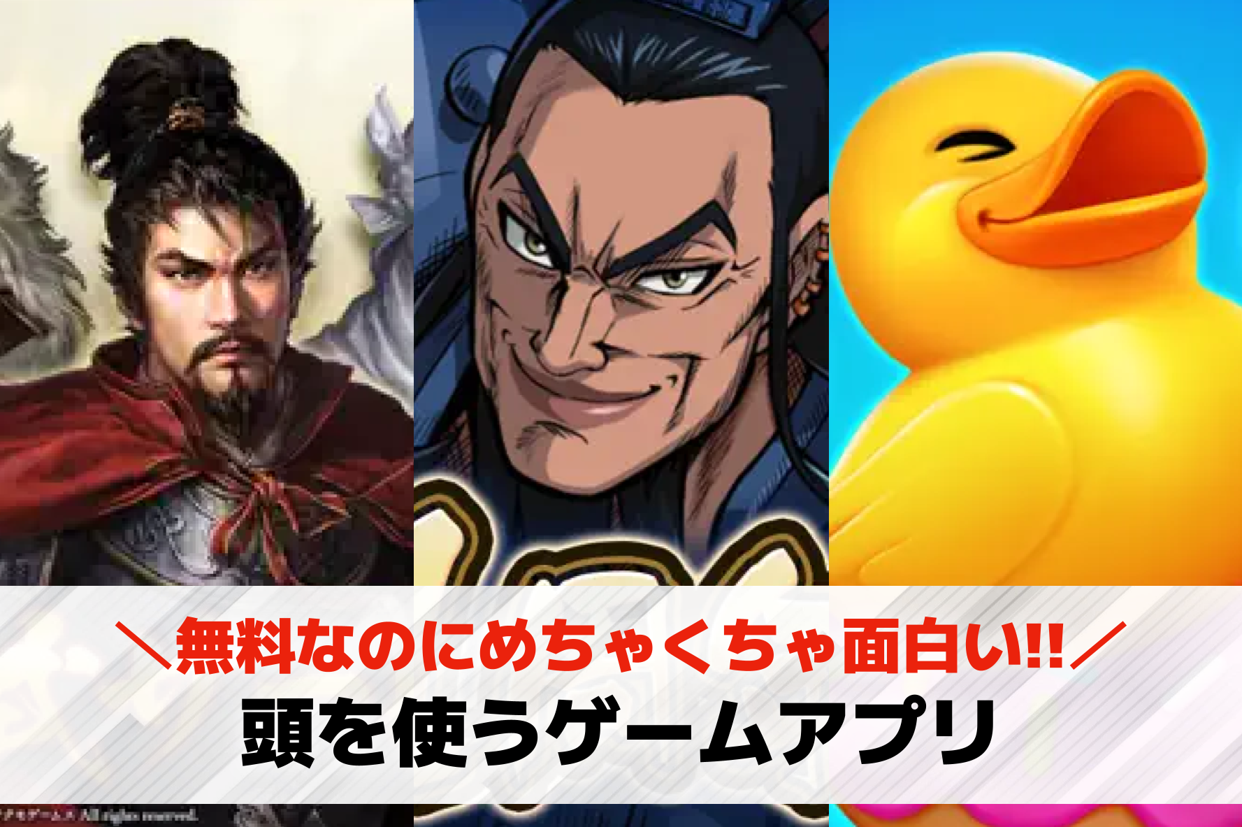 頭を使うゲームアプリおすすめ20選...