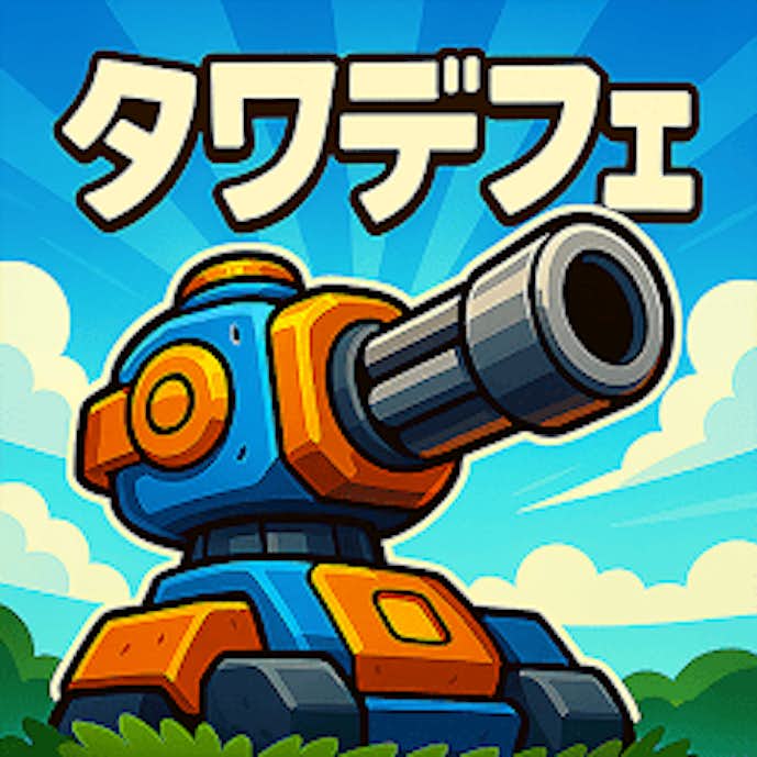 レイドラッシュ