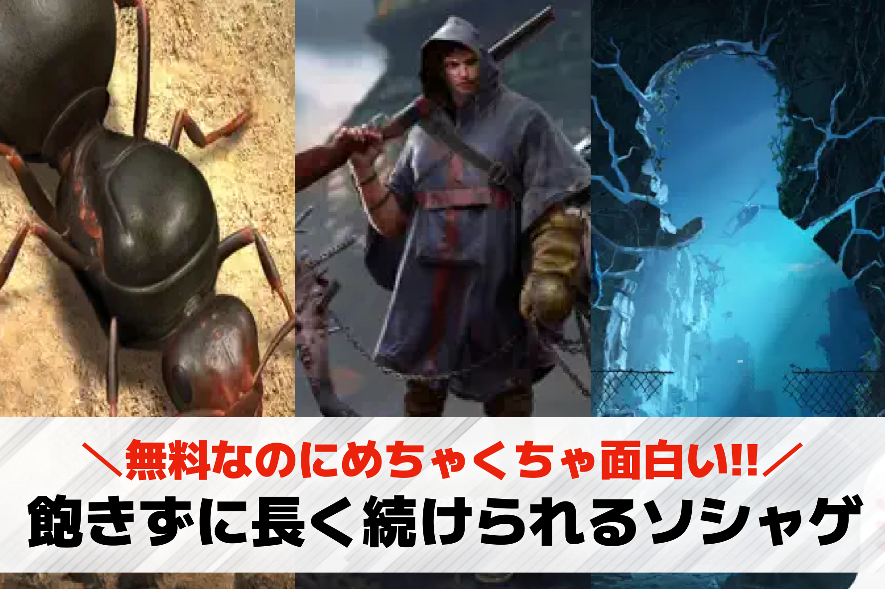 ソシャゲが続かない人におすすめのゲームアプリ20選。飽きないスマホゲームを紹介！