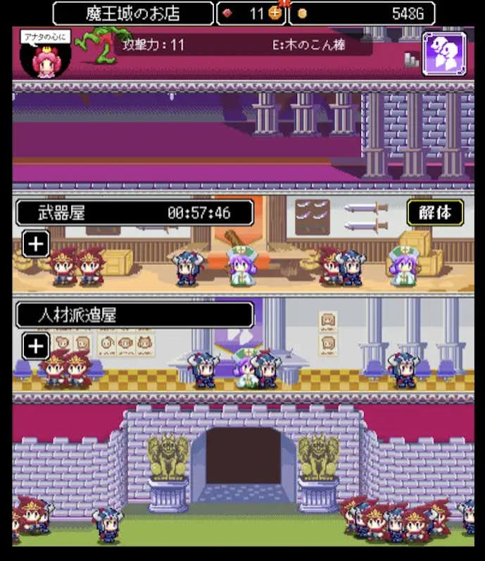 商人サーガ「魔王城でお店開けって言われた」