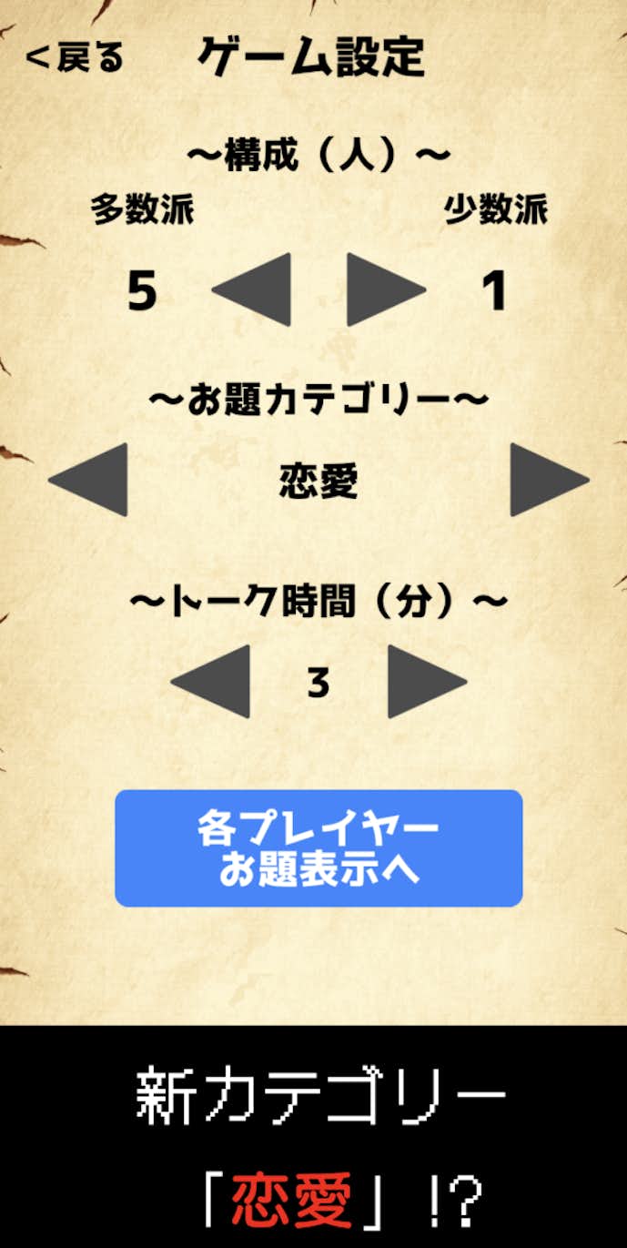 ワードウルフ決定版