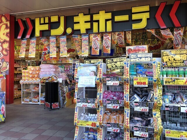2._ドンキ郡山駅東店周辺.jpg
