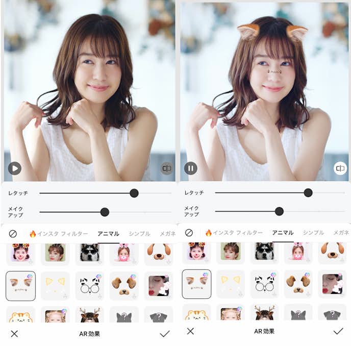 猫耳加工のやり方④