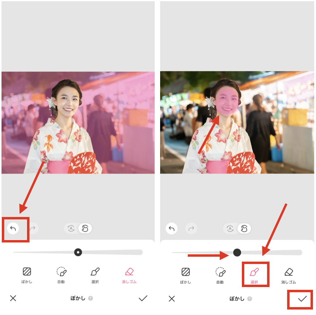 BeautyPlusで顔隠し加工する方法