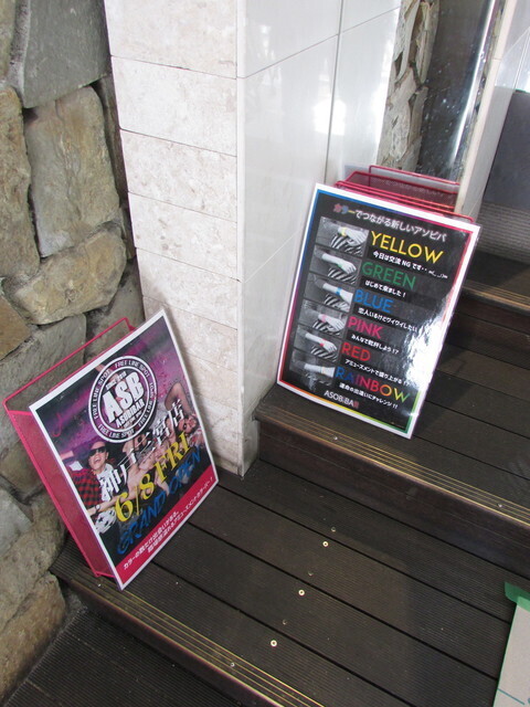 5._アソビバー_神戸三宮店_ASOBIBAR_.jpg