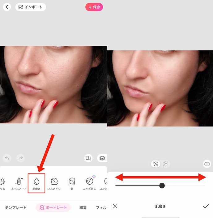 毛穴を消す方法②