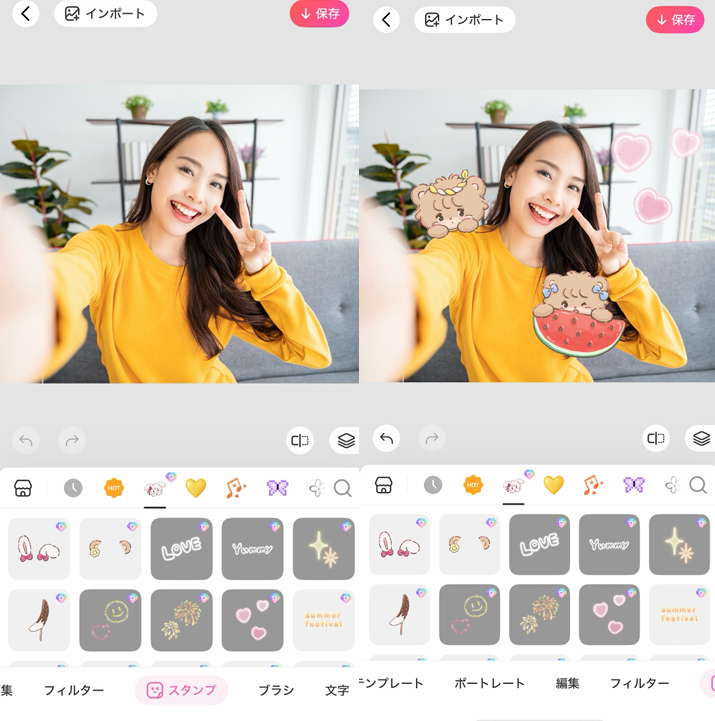 スタンプ加工のやり方③