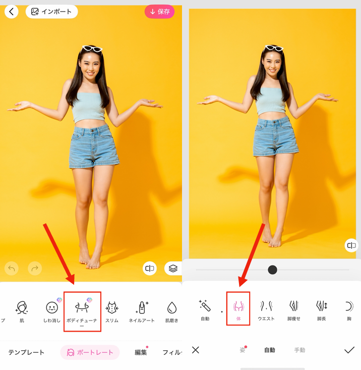 太らせる方法②