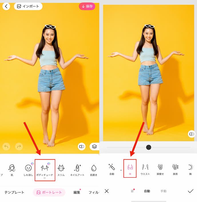 太らせる方法②