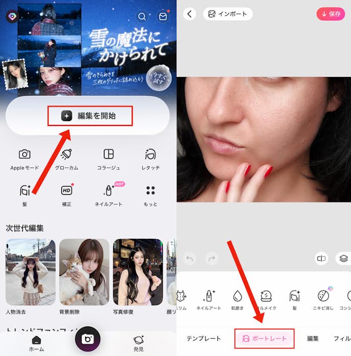 毛穴を消す方法①