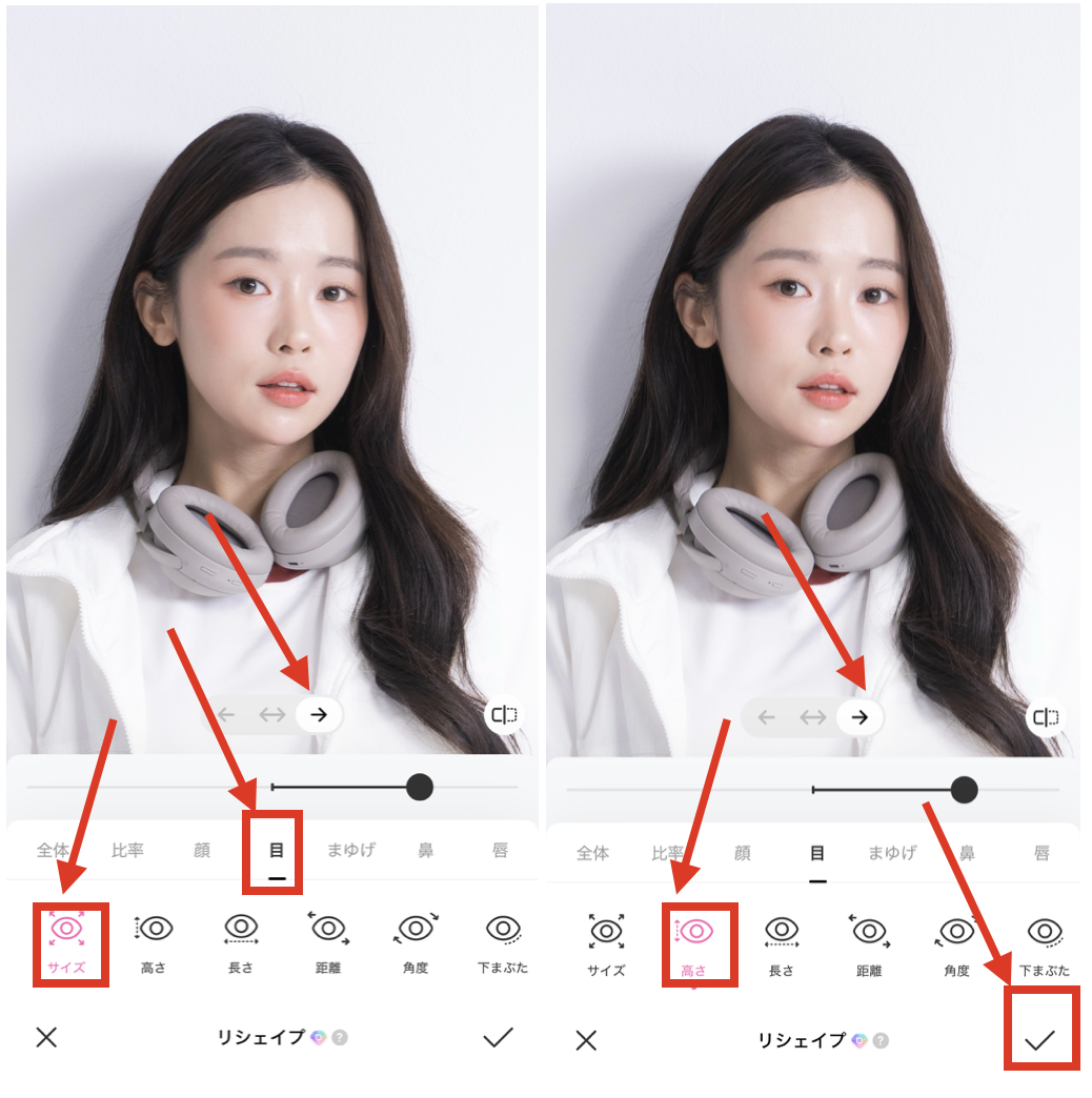 BeautyPlusで片目だけ大きくする方法