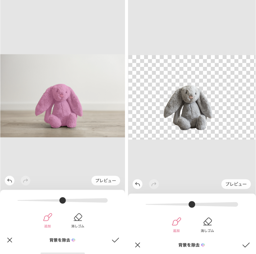 BeautyPlusの詳細画面