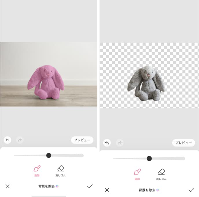 BeautyPlusの詳細画面