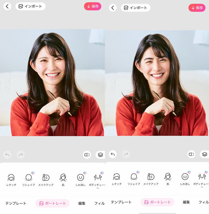 女装するやり方④
