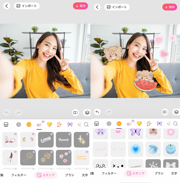 スタンプ加工のやり方②