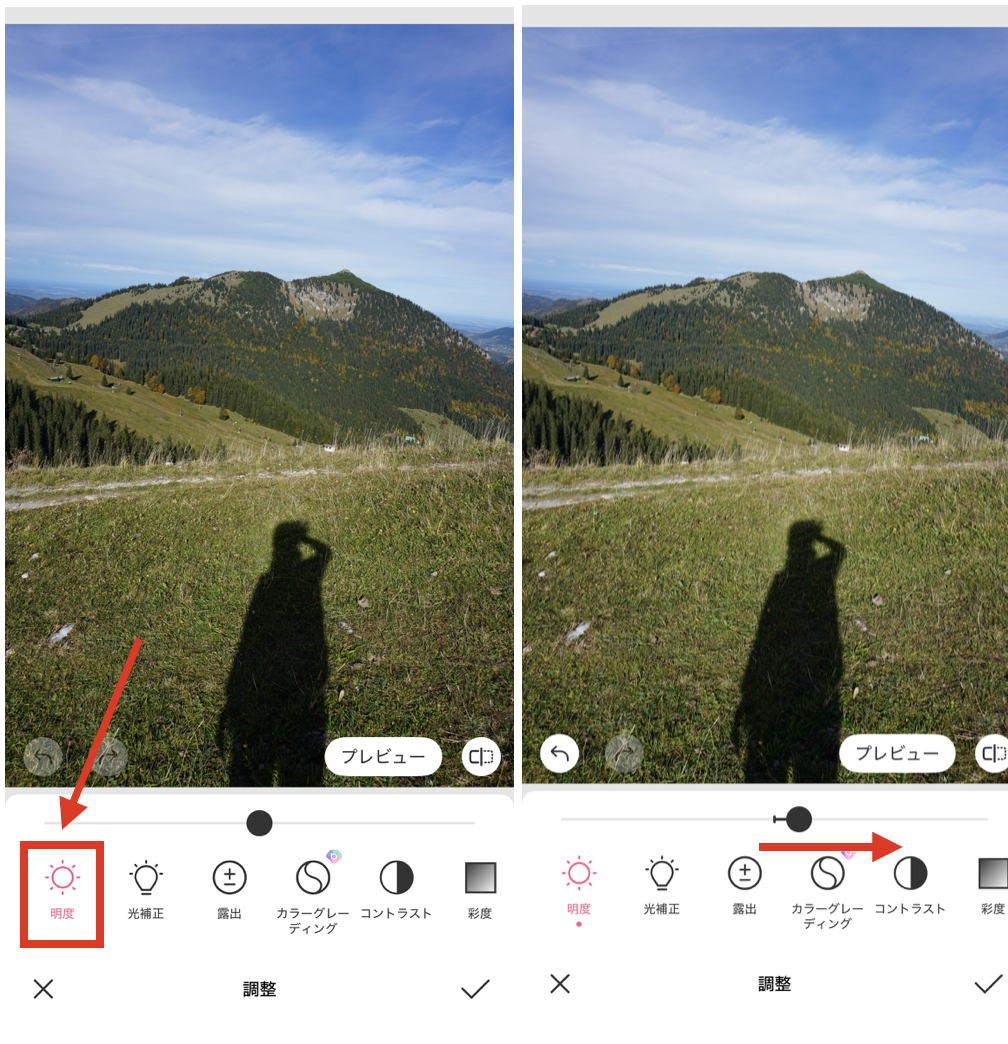 BeautyPlusでインスタの系統を揃える方法