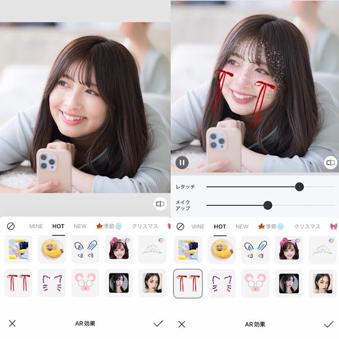 可愛く盛る方法④