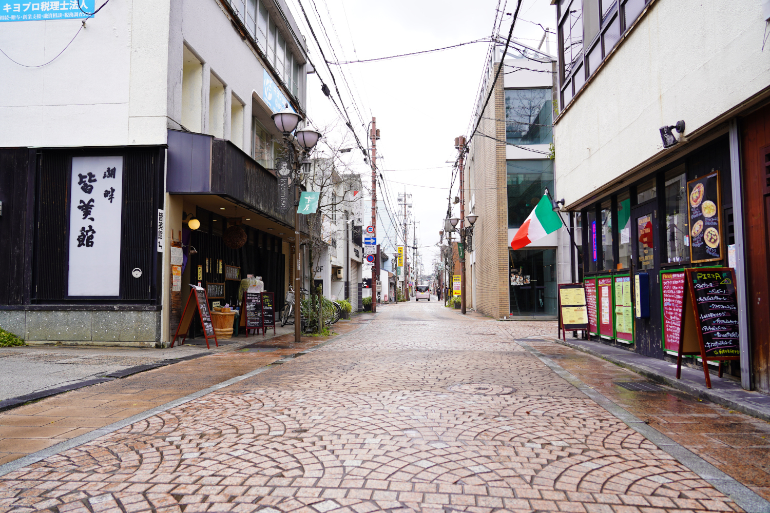 2._京店商店街_東本町.jpg