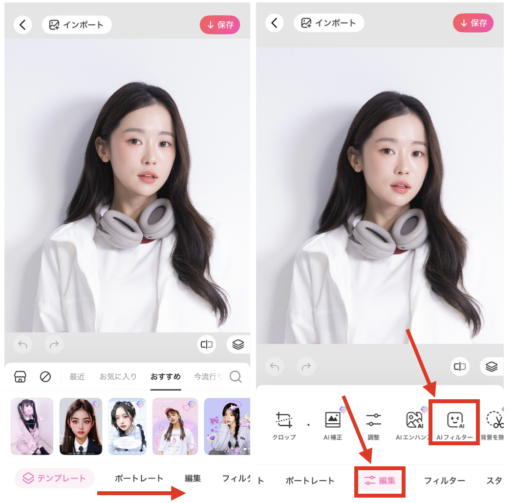 BeautyPlusでアメリカンコミック風に加工する方法