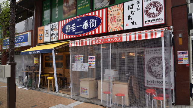 おすすめの出会いスポット3. 野毛一番街