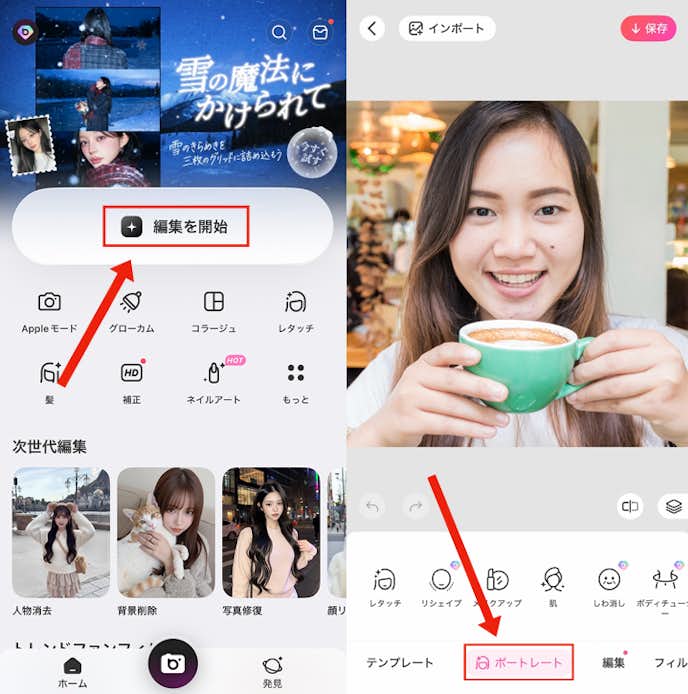 ほくろを消す方法①
