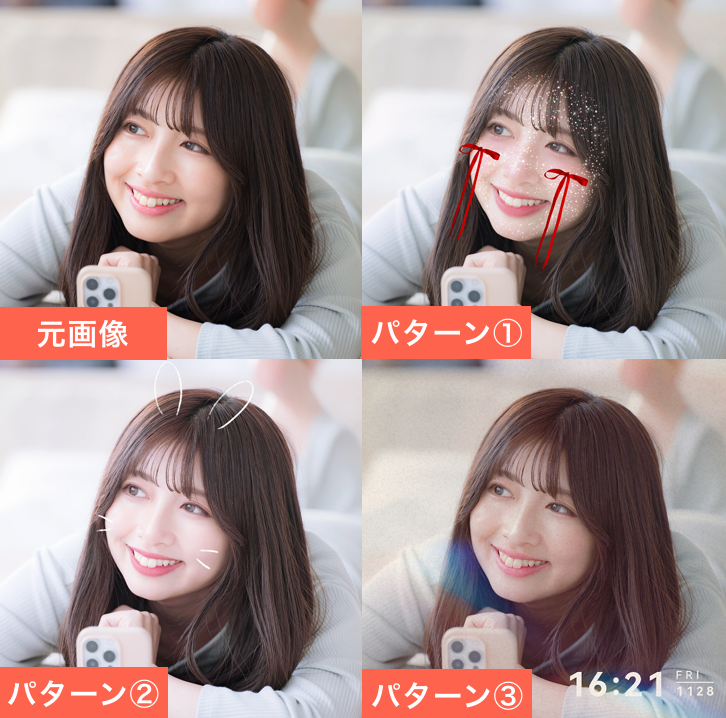 BeautyPlusで可愛く加工してみた