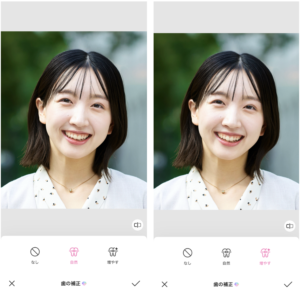  BeautyPlusの詳細画面