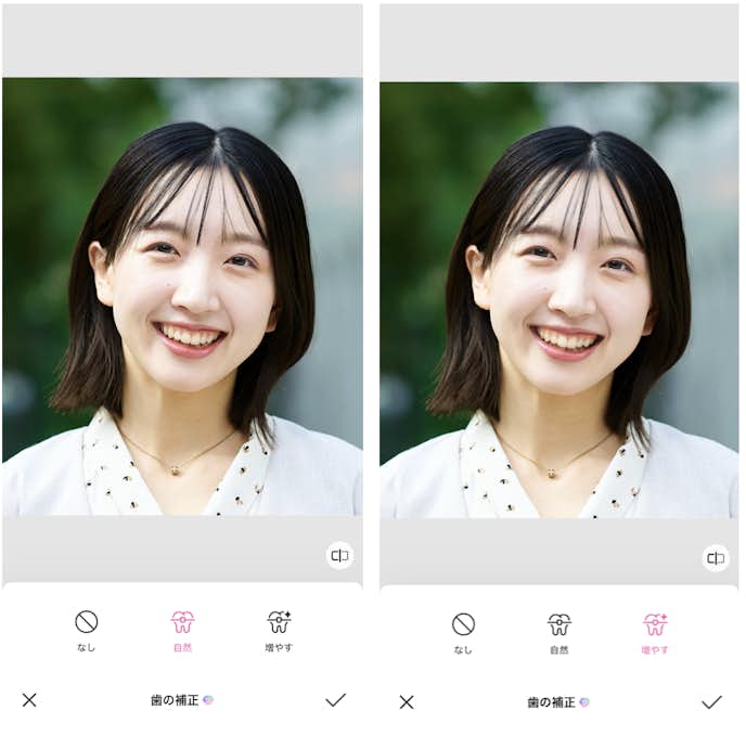 BeautyPlusの詳細画面