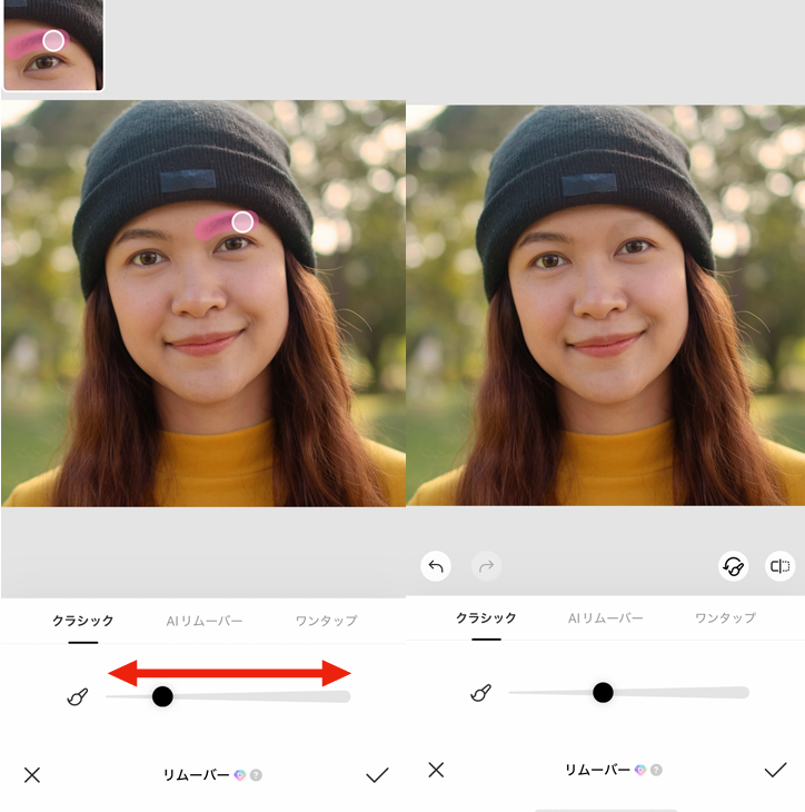 眉毛を消す方法③