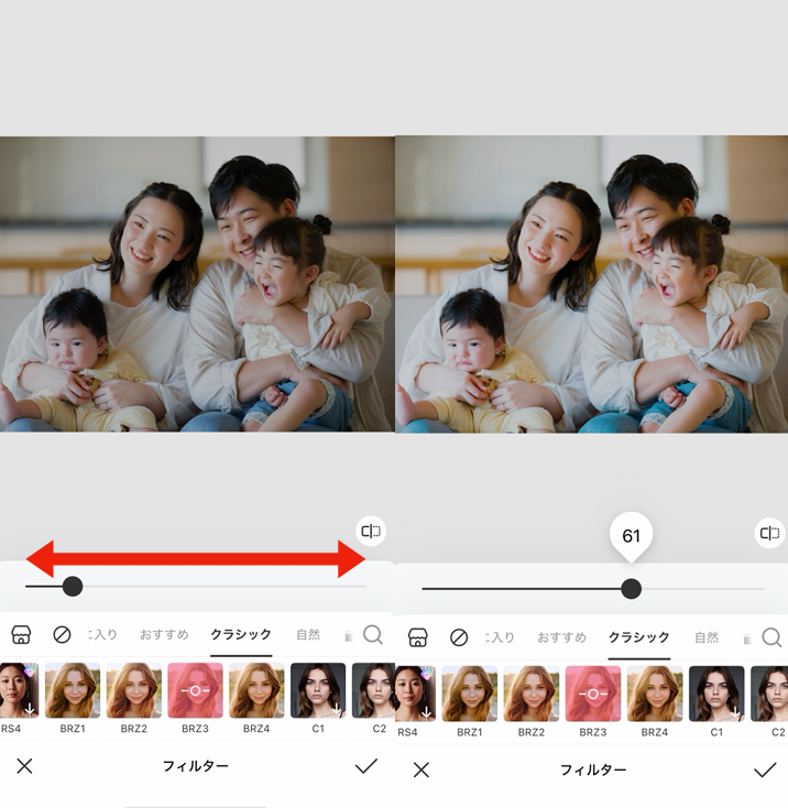 自然光のように加工する方法③