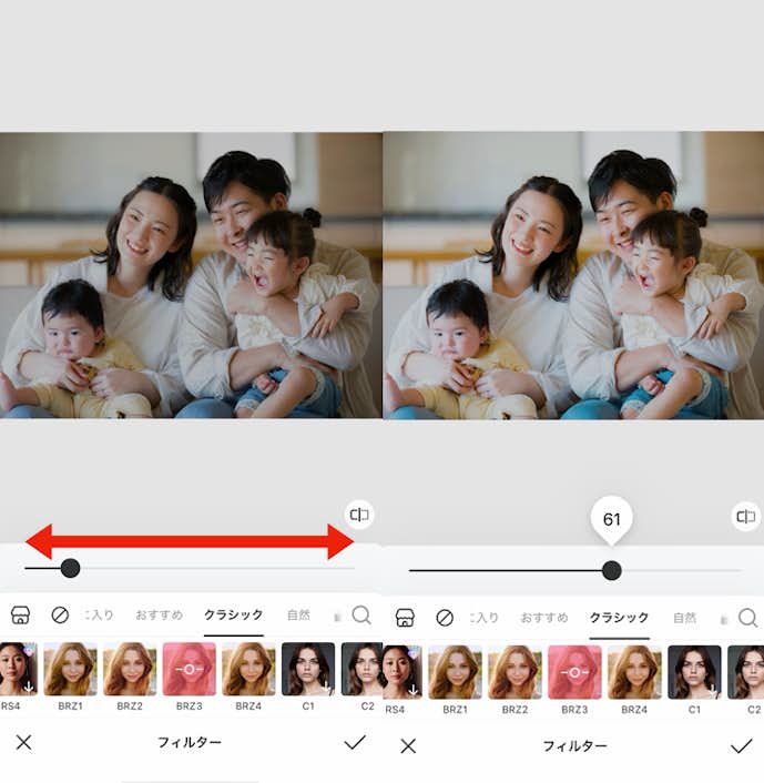 自然光のように加工する方法③