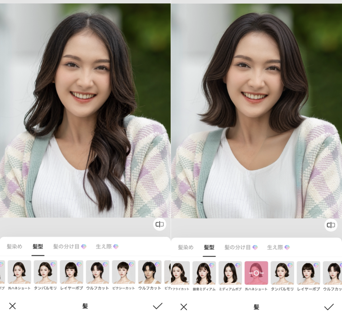 BeautyPlusの加工機能で髪型をショートにしてみた