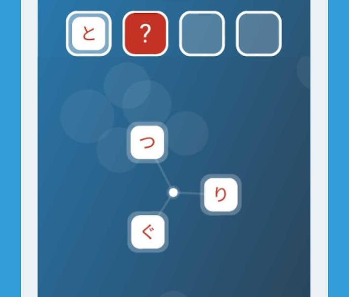 脳トレそして記憶力ゲーム