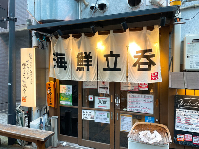 おすすめの出会いスポット{a}. 海鮮 牡蠣スタンド