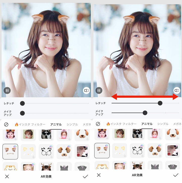 猫耳加工のやり方③