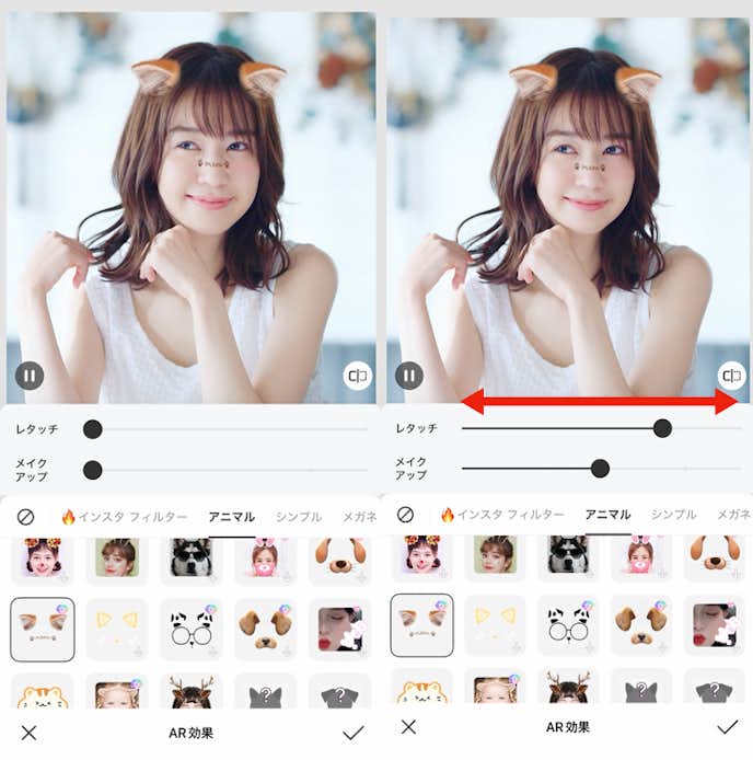 猫耳加工のやり方③