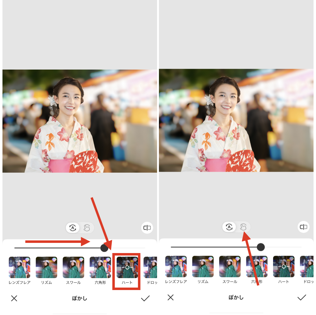 BeautyPlusで顔隠し加工する方法