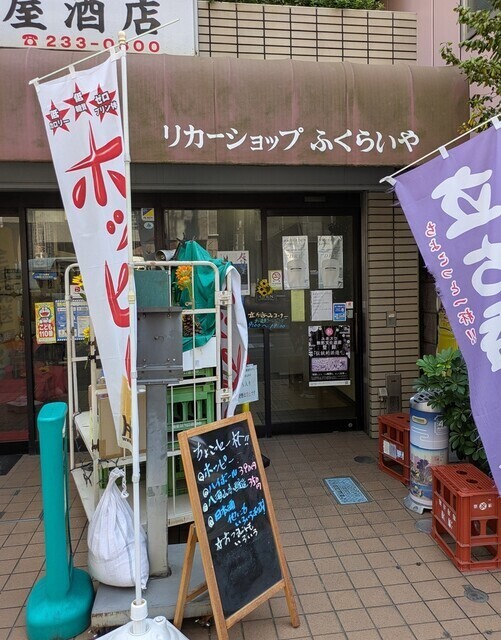 4._福来屋酒店.jpg