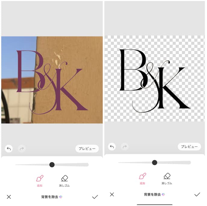 BeautyPlusの詳細画面