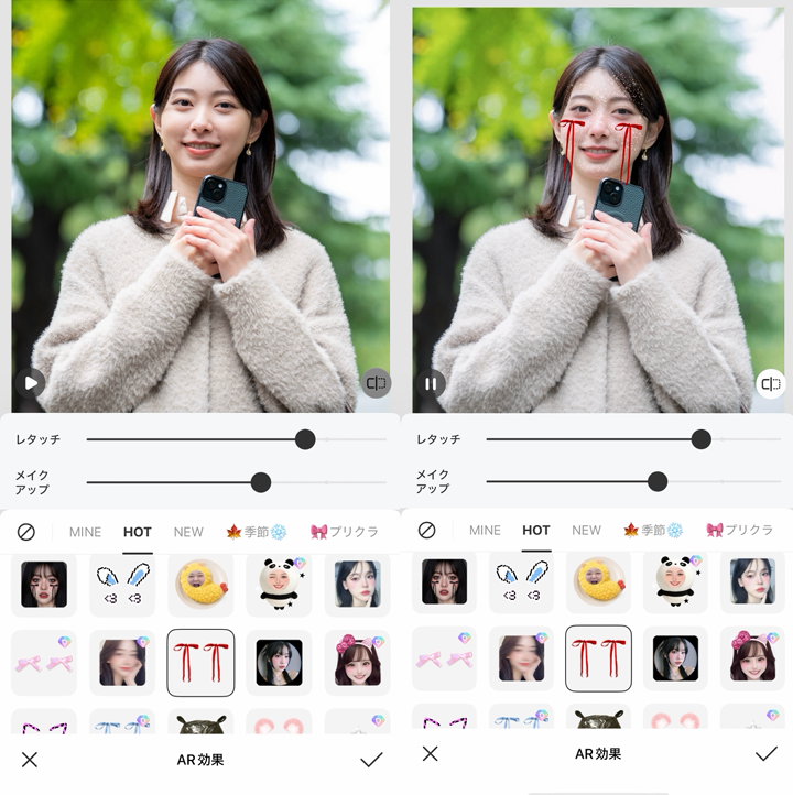 エフェクト加工する方法④