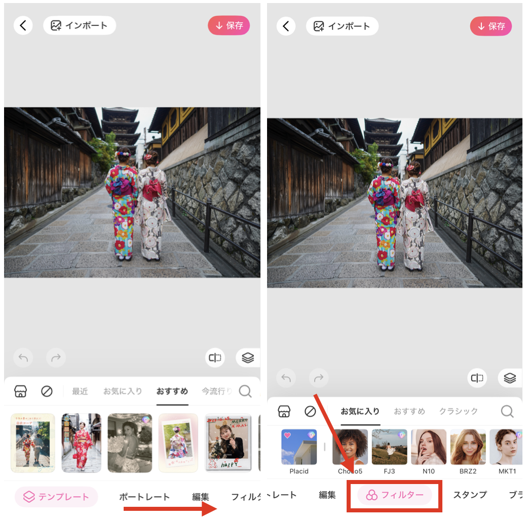 BeautyPlus写真を昭和風に仕上げる方法
