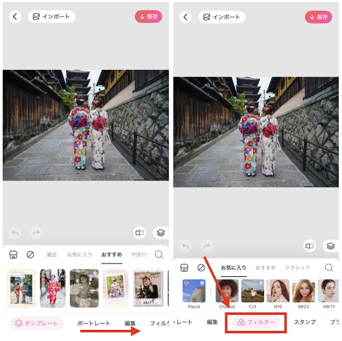 BeautyPlus写真を昭和風に仕上げる方法