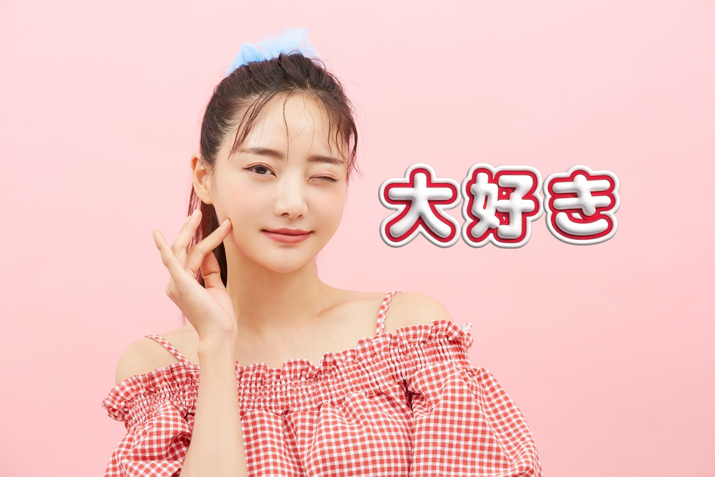 BeautyPlusでぷっくり文字を作った画像