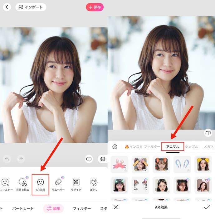 猫耳加工のやり方②