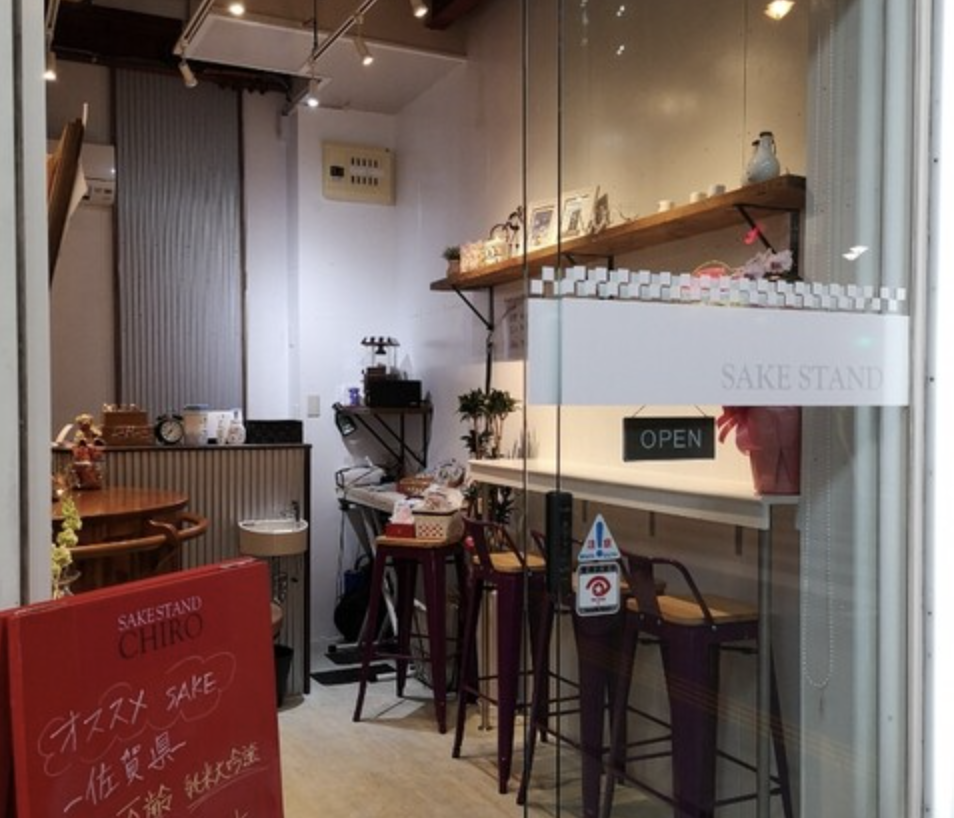 おすすめの出会いスポット3. SAKE STAND CHIRO（サケスタンド チロ）