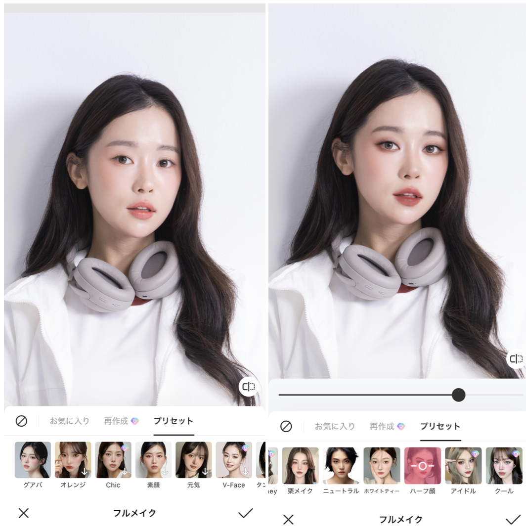 BeautyPlusの詳細画面